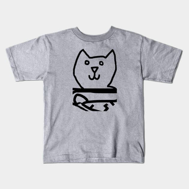 Minimal Confused Cat Detail Outline Kids T-Shirt by ellenhenryart